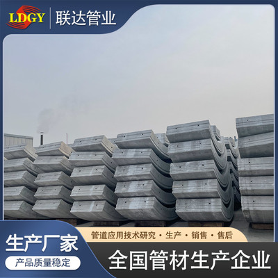联达管业欢迎咨询(图)-地铁盾构管片定制-阳泉地铁盾构管片