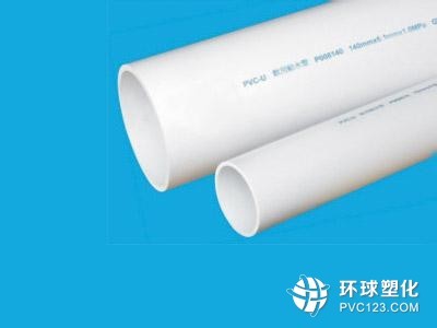 浅析我国PVC管材行业现状_环球塑化网