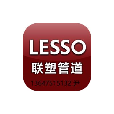 管材厂家批发价格-管材批发网-建材批发网